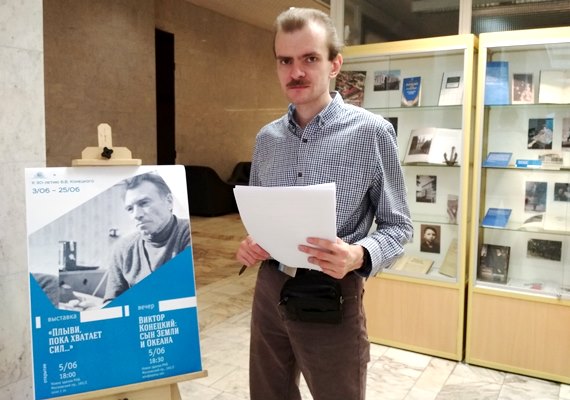 Д. Николаев Д. Николаев